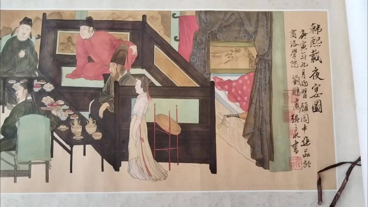 韩熙载夜宴图 视频封面